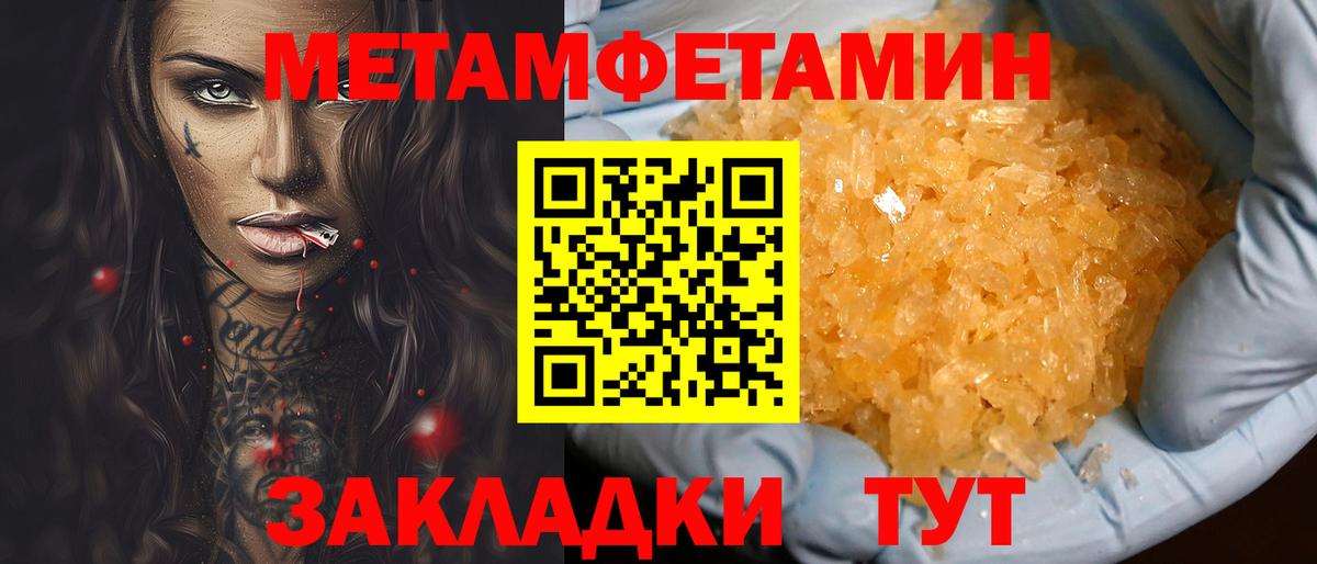 Амфетамин Premium Ачинск