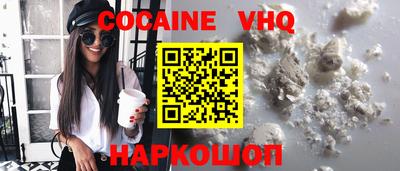 бошки Вязники