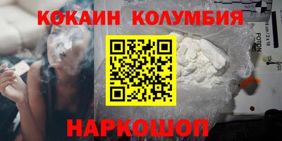 дистиллят марихуана Вышний Волочёк