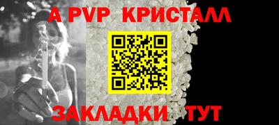 дистиллят марихуана Вышний Волочёк