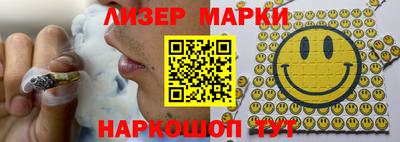 дистиллят марихуана Вышний Волочёк