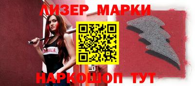 бошки Вязники