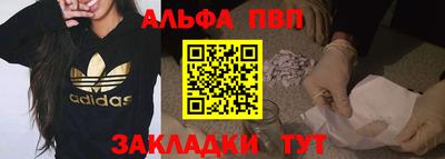 дистиллят марихуана Вышний Волочёк