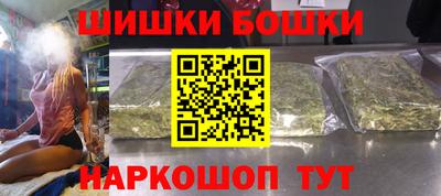 бошки Вязники