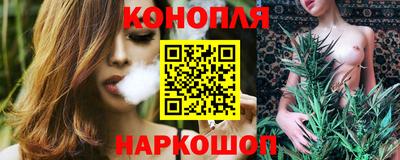 гашишное масло Вязьма