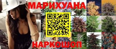гашишное масло Вязьма