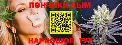 гашишное масло Вязьма