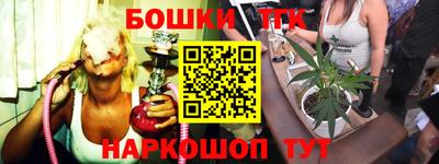 гашишное масло Вязьма