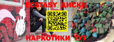 дистиллят марихуана Вышний Волочёк