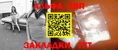 гашишное масло Вязьма