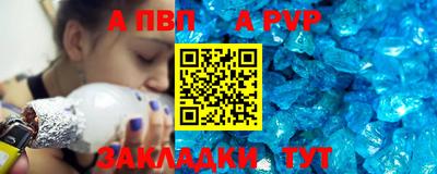 дистиллят марихуана Вышний Волочёк