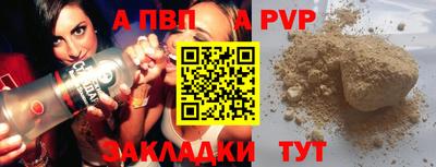 дистиллят марихуана Вышний Волочёк