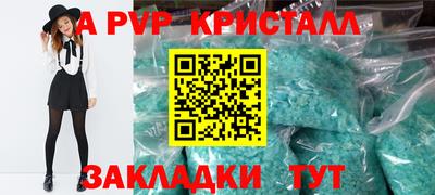 гашишное масло Вязьма