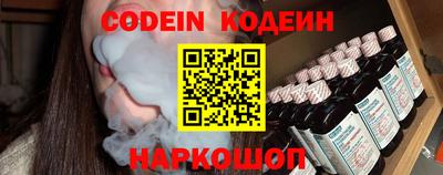 гашишное масло Вязьма