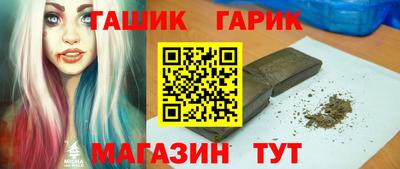 дистиллят марихуана Вышний Волочёк