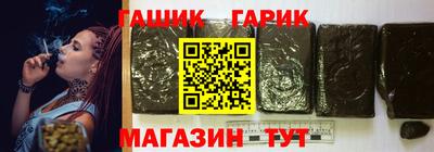 гашишное масло Вязьма