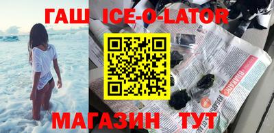 гашишное масло Вязьма