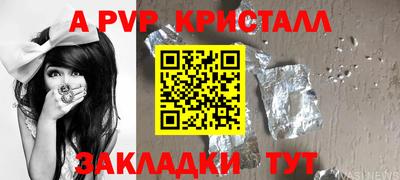 гашишное масло Вязьма