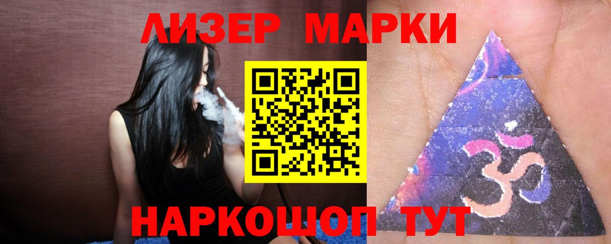 ЛСД экстази кислота  Вход с VPN  Ачинск  Лсд 25 экстази ecstasy 
