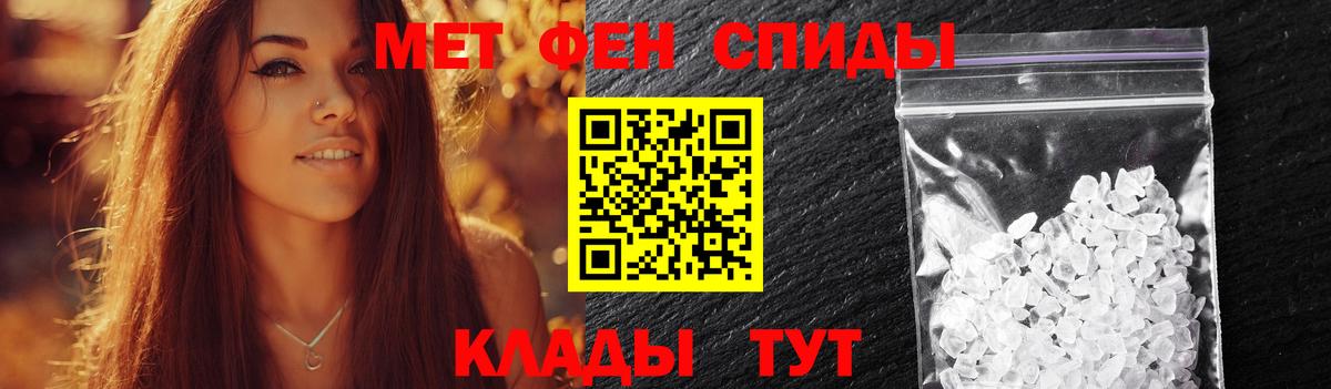 Ачинск  Метамфетамин витя  Метамфетамин витя  Вход с VPN 