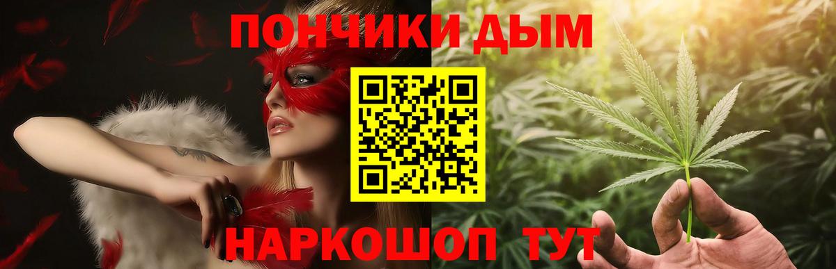 Шишки марихуана индика Ачинск